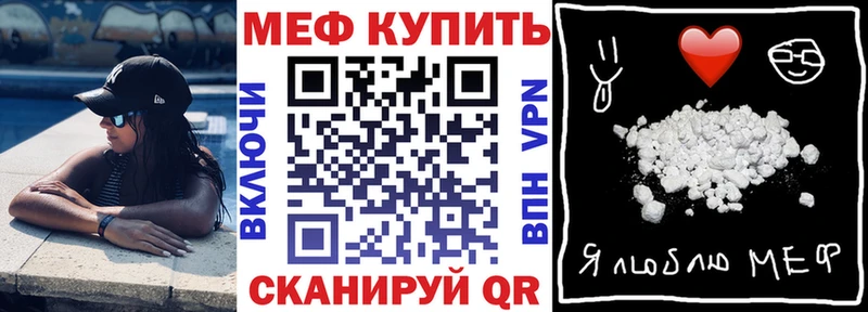 Хочу наркоту Алапаевск Кокаин МЕТАМФЕТАМИН Конопля Мефедрон