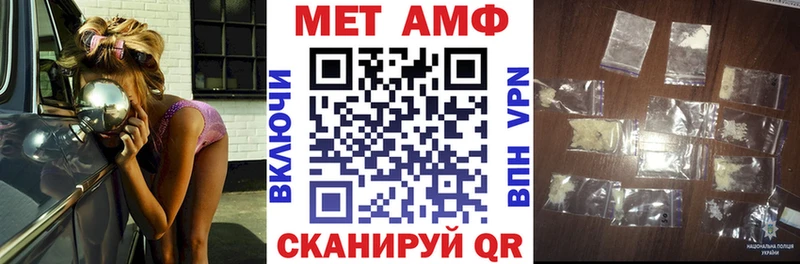 Амфетамин Premium  mega ССЫЛКА  Алапаевск  закладки 