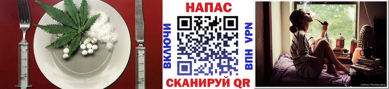 Еда ТГК конопля  купить наркоту  Алапаевск 
