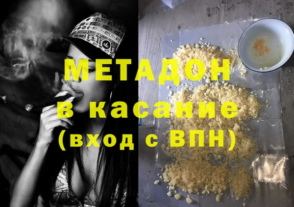 герыч Новозыбков