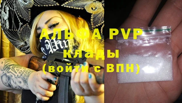 дживик Абдулино