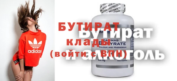 бошки Новокубанск