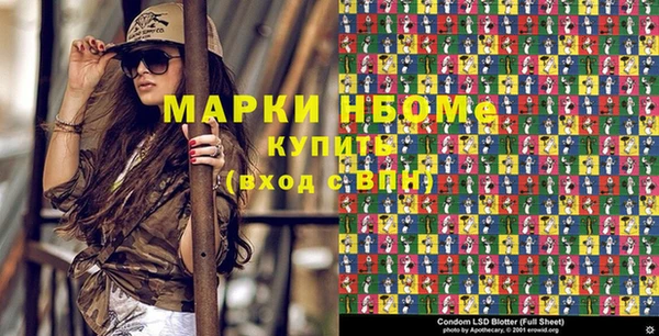 mdma Абинск