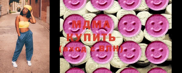 герыч Новозыбков