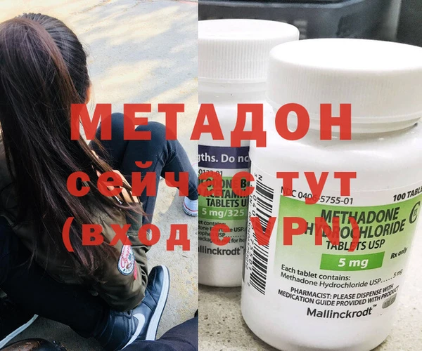 дживик Абдулино