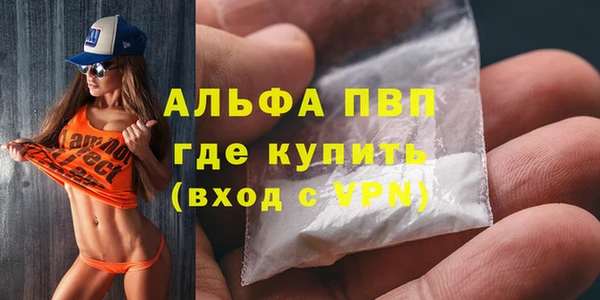 бошки Новокубанск
