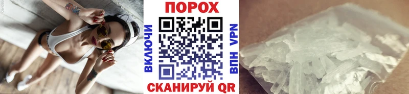 дарнет шоп  Алапаевск  площадка клад  МЕТАМФЕТАМИН кристалл 