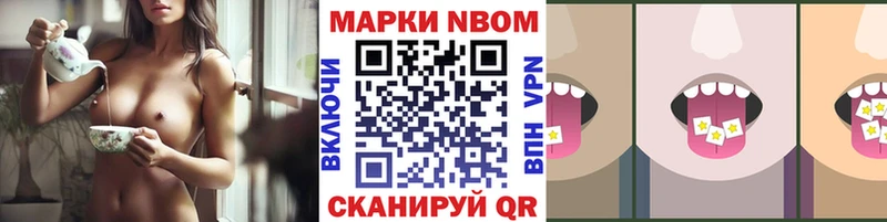 продажа наркотиков  Алапаевск  Марки N-bome 1,5мг 