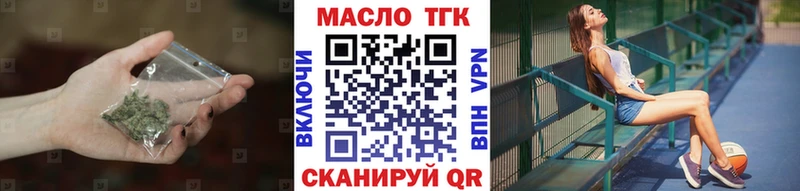 ссылка на мегу tor  Алапаевск  Дистиллят ТГК вейп с тгк 